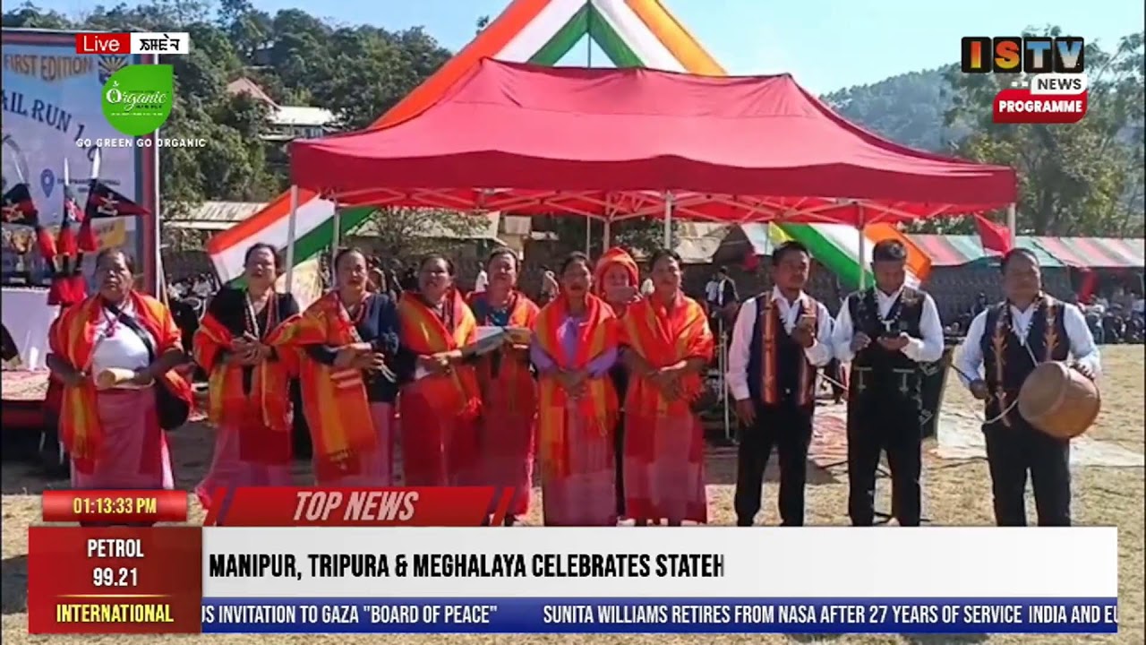 1 PM-ISTV MANIPURI NEWS      21ST JANUARY 2026