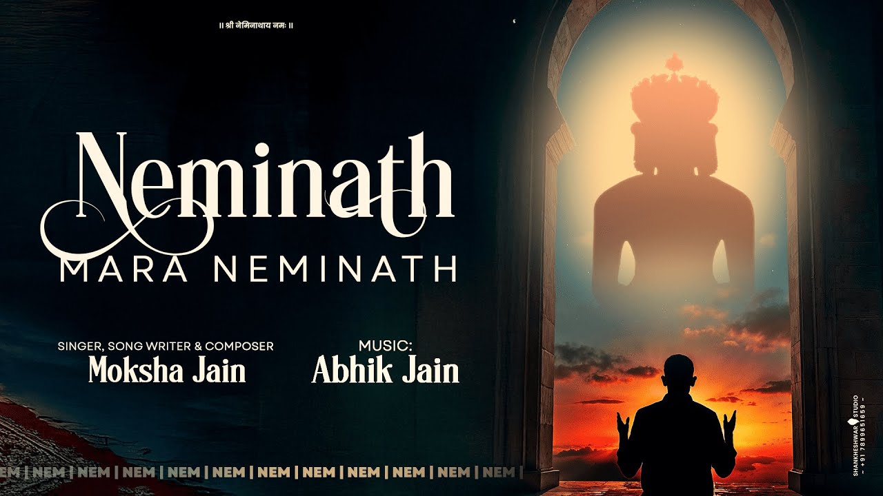Neminath Mara Neminath | Moksha Jain | Jain Devotional Song | Diksha Kalyanak 2025 | Abhik Jain