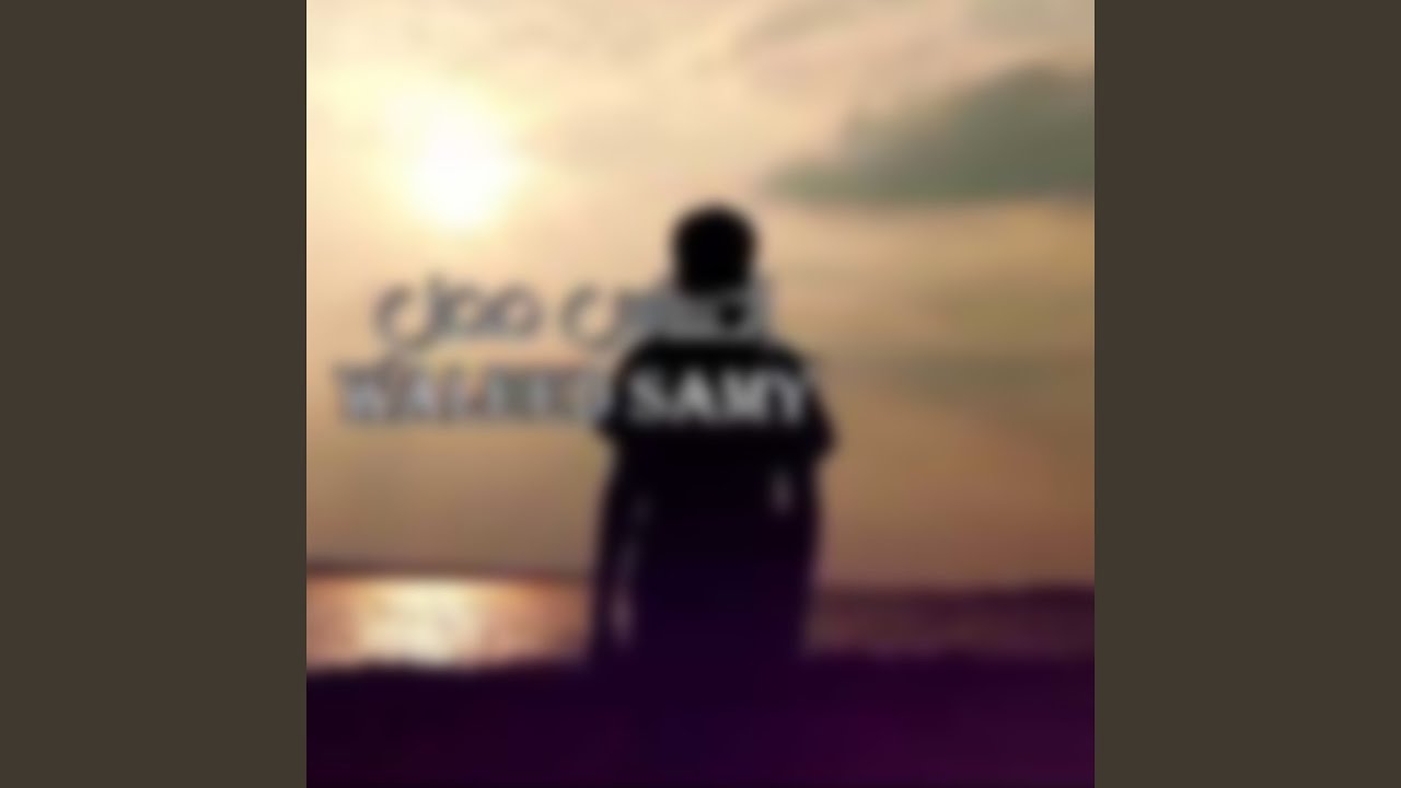 دبكات ياحلوة شعلامك