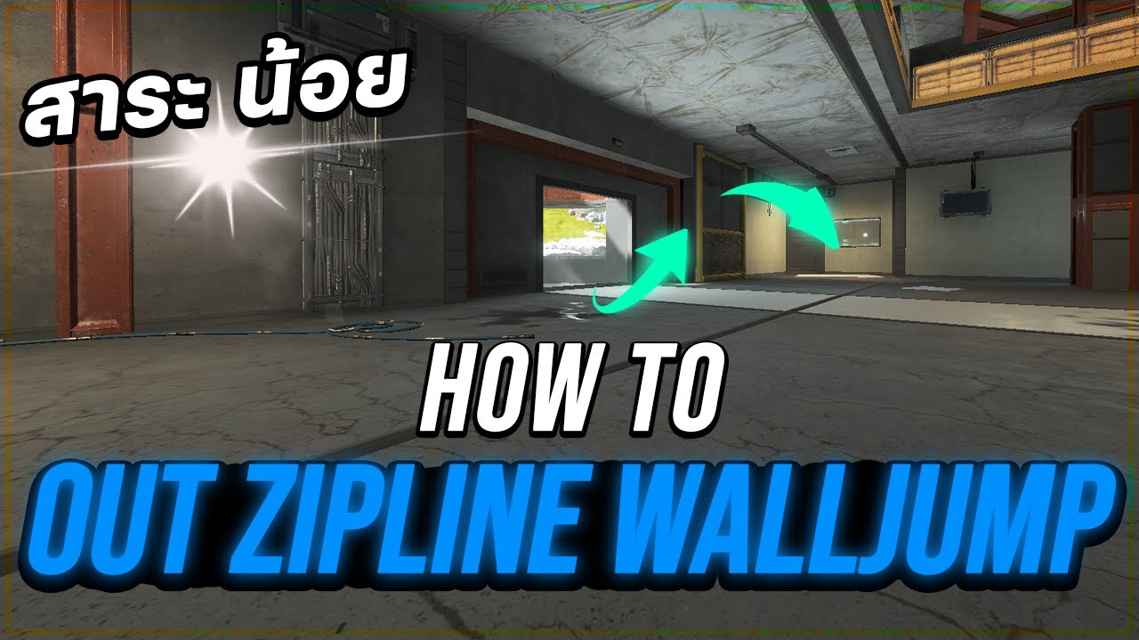 แชรวิธีการทำ OUT ZIPLINE WALL JUMP | สาระน้อย