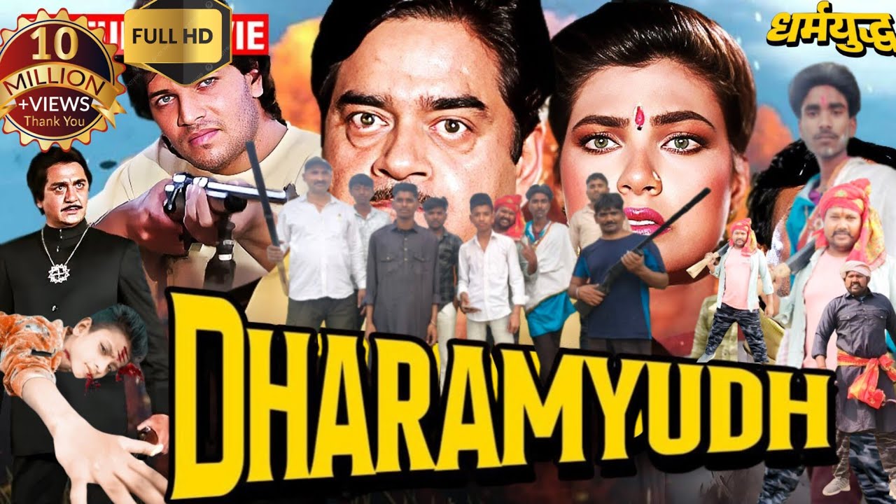 DHARAMYUDH🎞(1988) Sunildutt, ShatrughanSinha,Aditya Pancholi, best dialogue. MovieSpoof,ActionScene