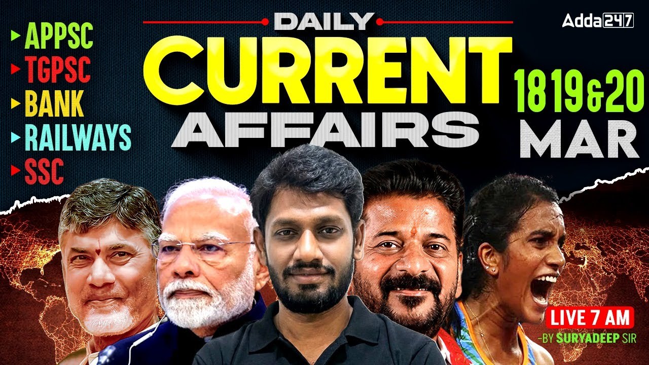 18-20 March Current Affairs 2026 | Current Affairs Today Telugu | Daily Current Affairs