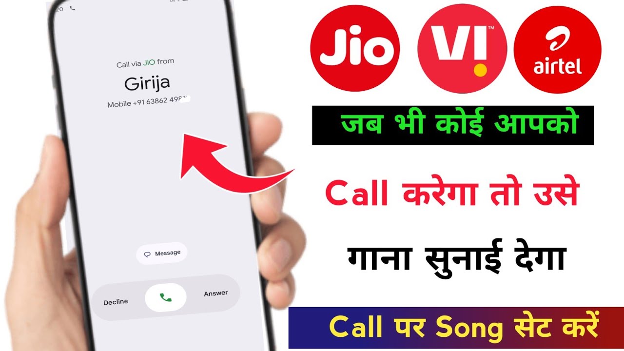 Job Hame Koi Call Kare To Use Gana Sunai De | Outgoing Ringtone Kaise Set Kare | 2026