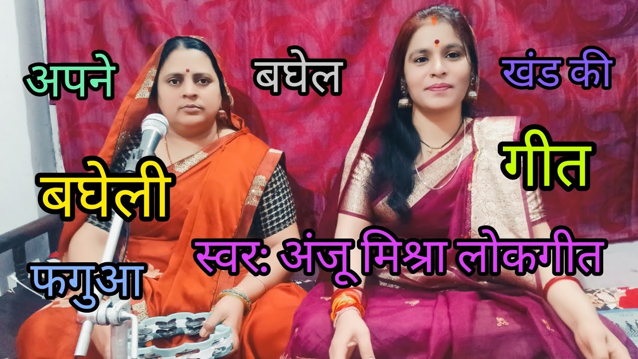 लाल चोंच हरिअर पखना।। Lal chonch  hariar pakhna  ll🥀🌿♥️🙏