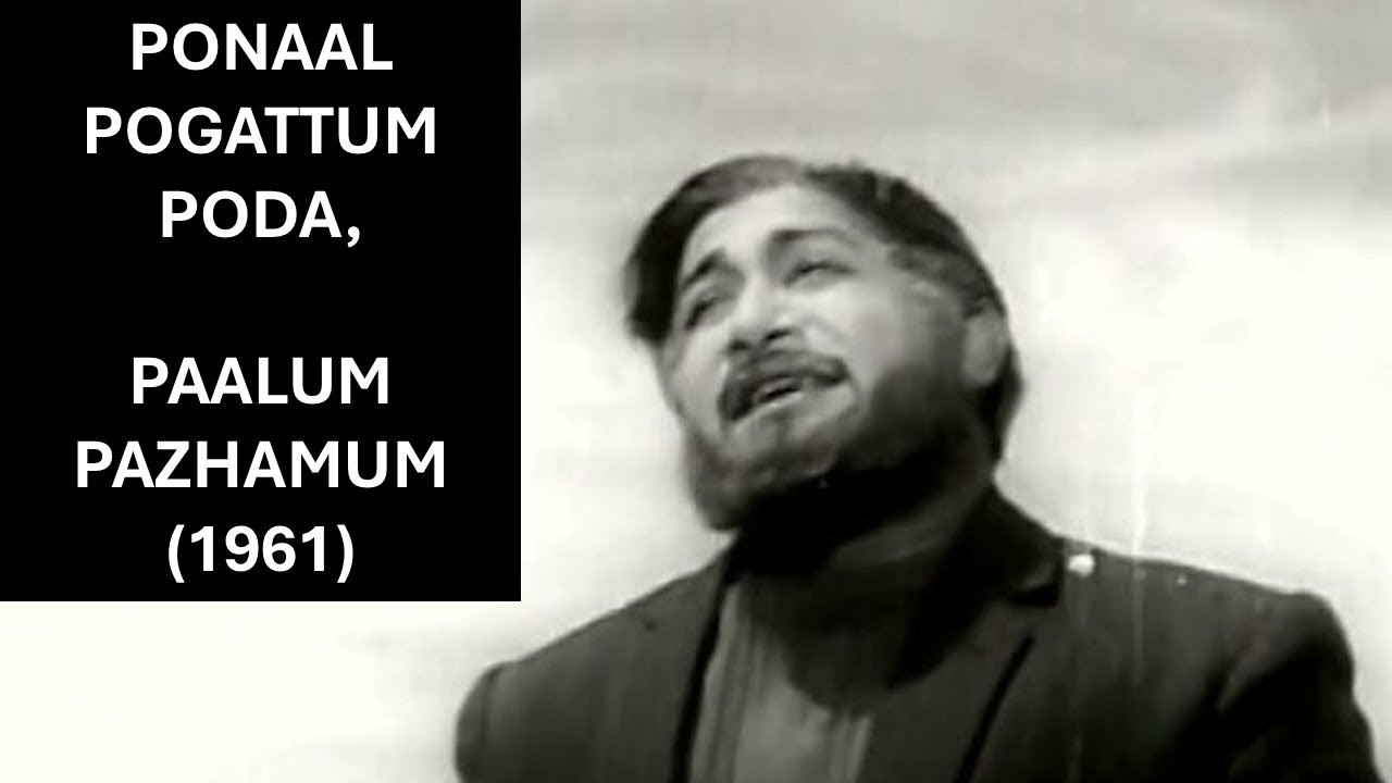 Ponaal Pogattum Poda, Paalum Pazhamum (1961)