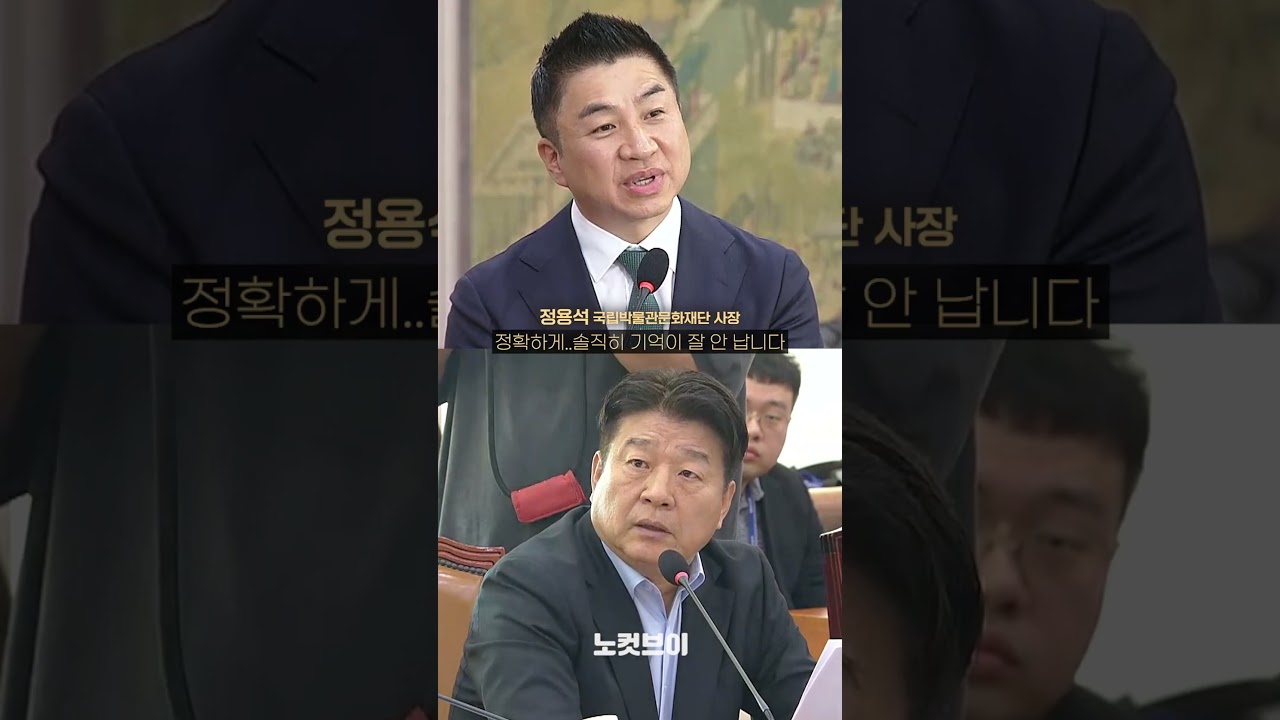 [⚡]김건희, 경복궁 어좌에도 앉았다&hellip;양문석 