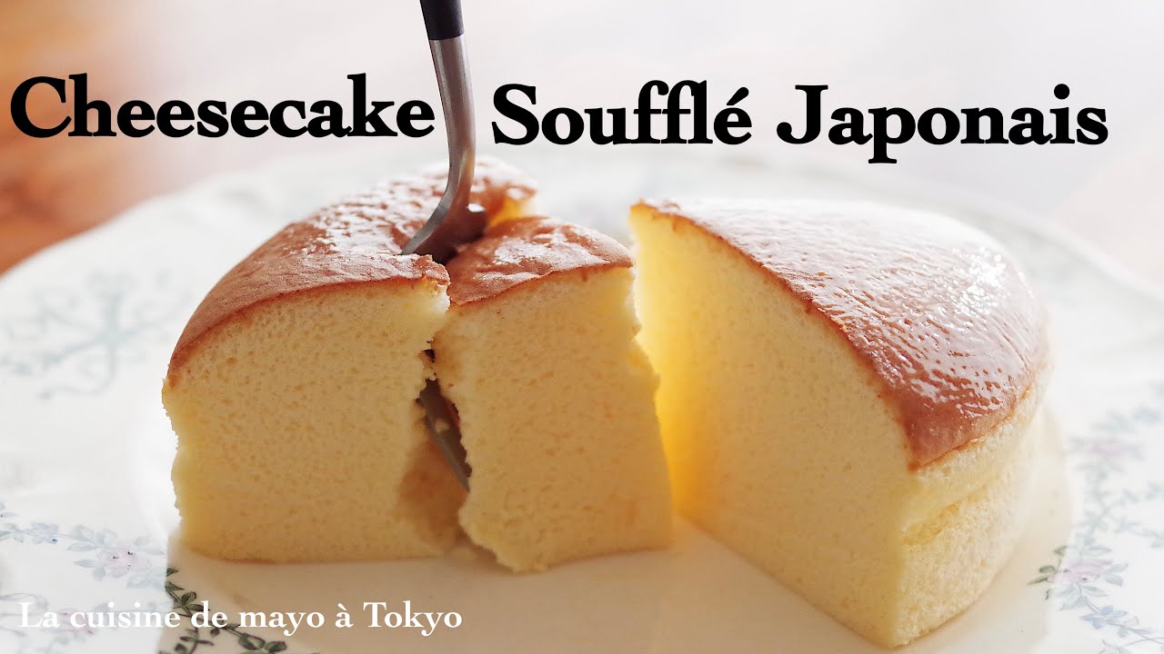 Recette de Cheesecake Soufflé Japonais/ Gâteau au fromage à la crème/ Vanille/ Raisins au Rhum