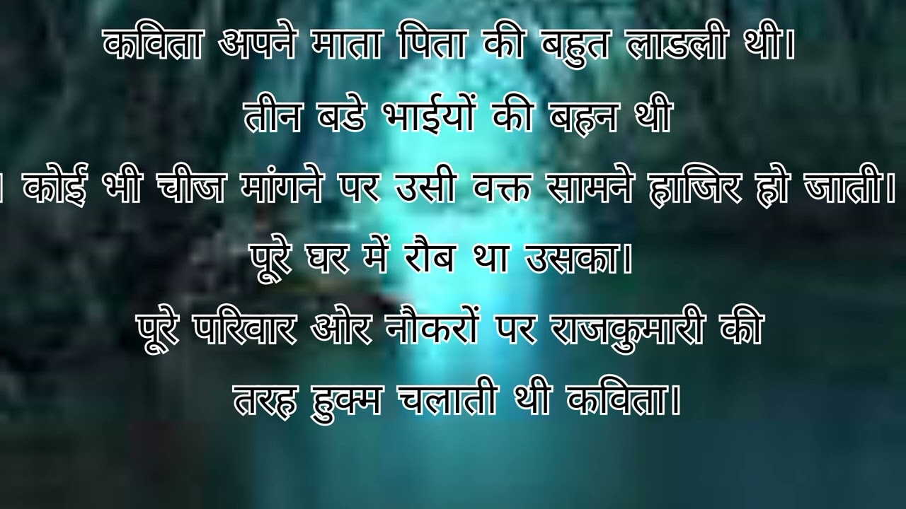 #part1  emotional story sad voice cover//deva #sad #emotional