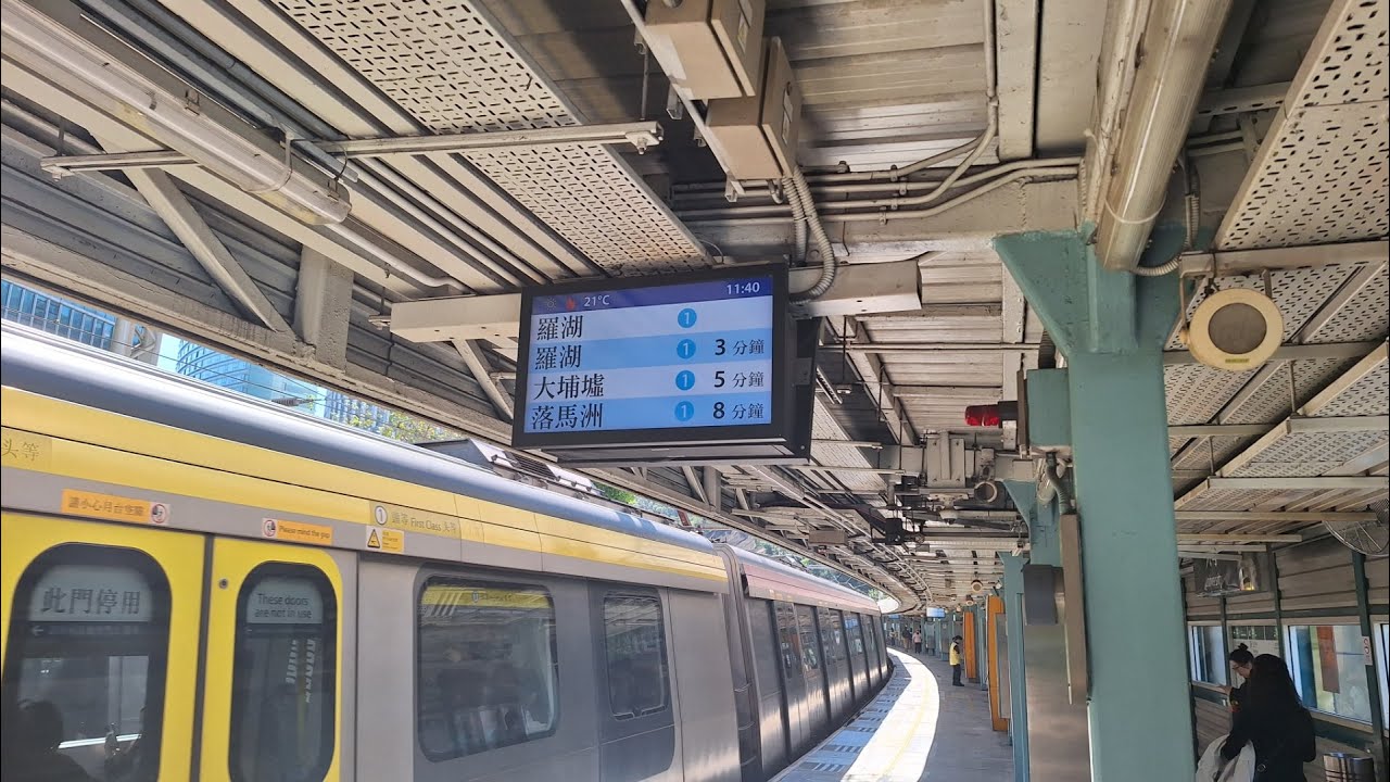 【大學站1台新到站廣播】2024-11-30 港鐵東鐵綫R-Train（D073/D075）駛入大學站1號月台