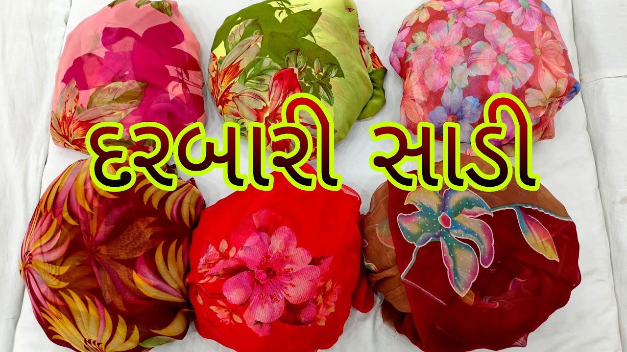New Darbari Saree Collection 2026 | Printed Chiffon Saree | Wholesale Price