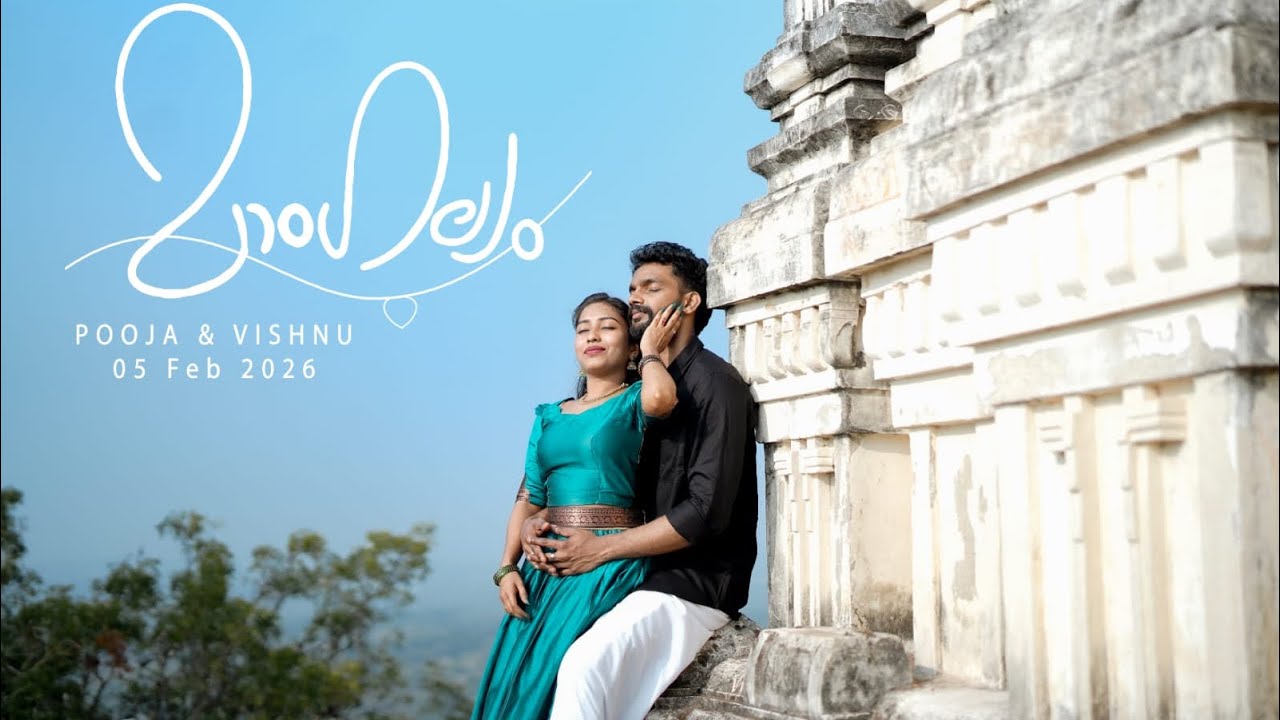 Save the date🪷📿 05/02/2026 #wedding #weddingphotography #traditional #traditionalwear 