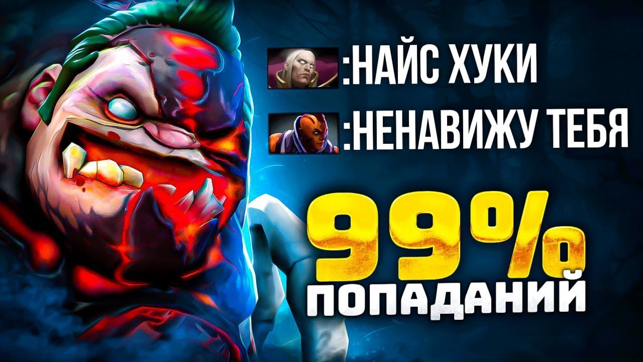 6.000 HP на ПУДЖЕ 😨 МОНСТР!