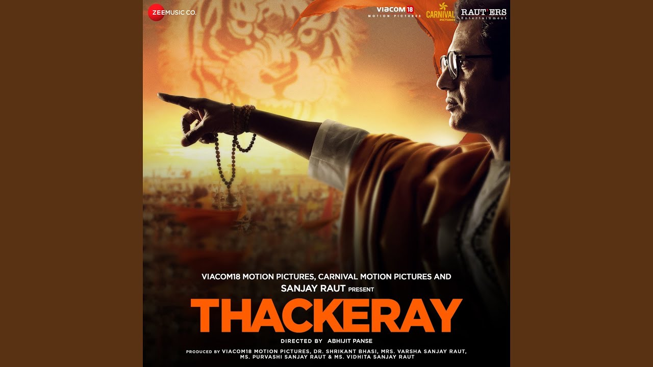 Saheb Tu Sarkar Tu