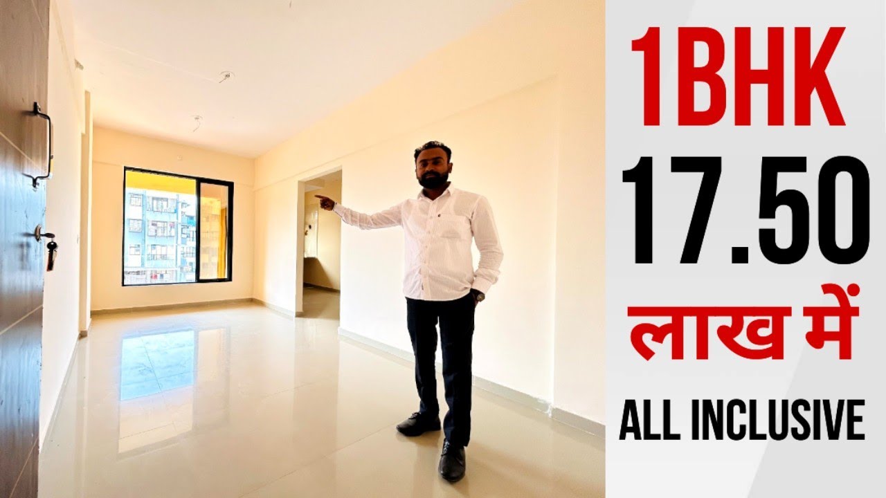 सिर्फ़ 17.50 लाख में 1 Bhk Flat / Location Neral / Call.9271034359 / 8788869290