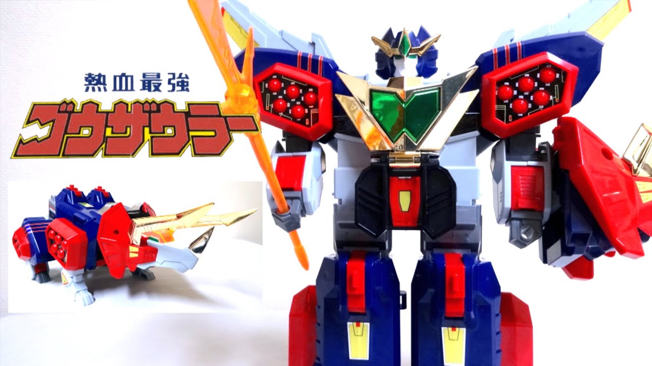 【熱血最強 ゴウザウラー 3/4】TOMY 熱血進化 グランザウラー ヲタファの懐ロボ エルドラン レビュー / Gosaure TOMY DX Gransaurer review