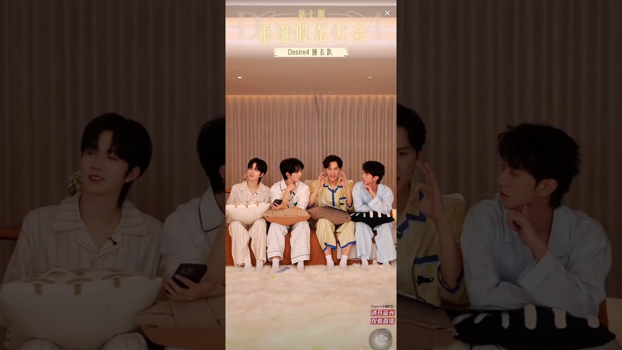 250824 Desire4 live (abo desire the series)