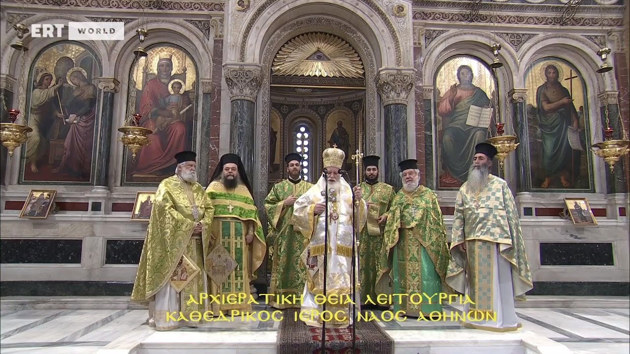 Αρχιερατική Θεία Λειτουργία  Εκκλησιαστικά «Από τον Καθεδρικό Ιερό Ναό Αθηνών» 25/01/2026