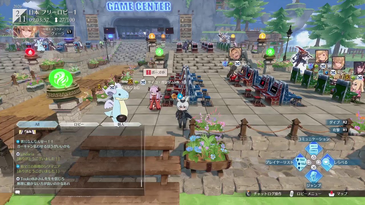 GBVSR　ランダムカジュアル3on開催します宣伝