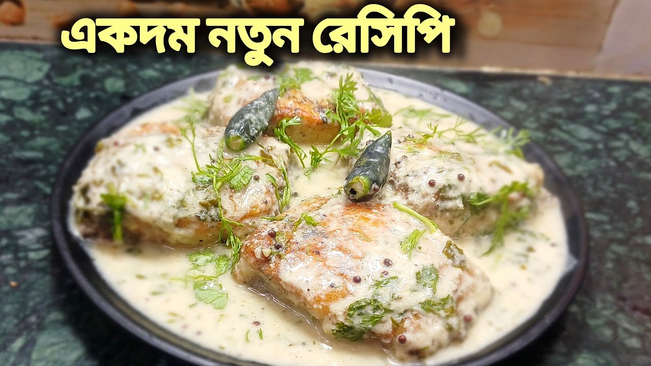 খাওয়ার সময় কেউ প্রশ্ন করবে—এটা কী দিয়ে বানানো? 😅