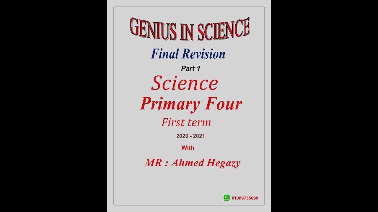 grade 4 _ science -final revision -1st term - part 1