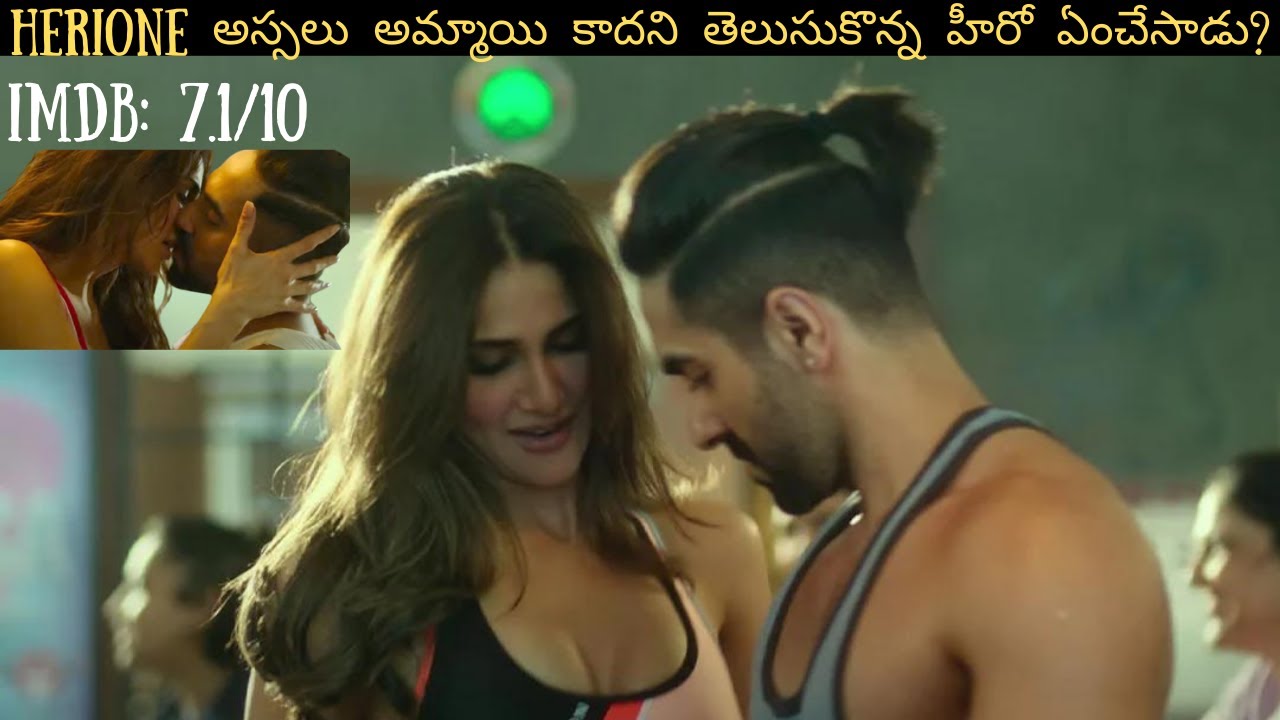 Chandigarh Kare Aashqui Movie Explained In Telugu | New Movies Lockdown Vlogs