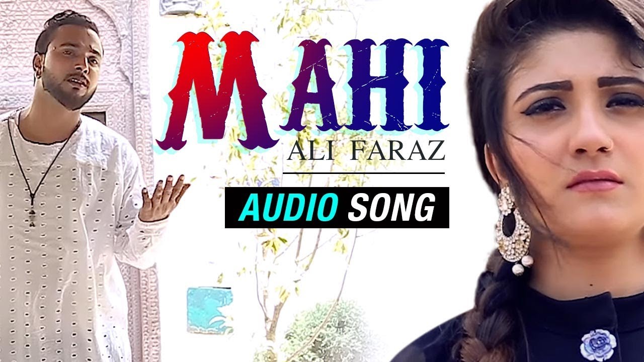 Mahi | Ali Faraz | Official Audio | New Punjabi Song | Shivranjani Recordz