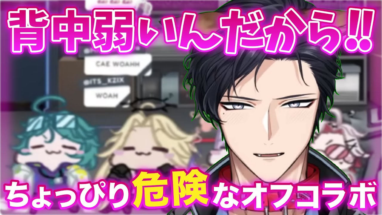 ギリギリを攻めていくスタイル【FSPEN/いちプロEN/Lamentus/切り抜き/日本語字幕】