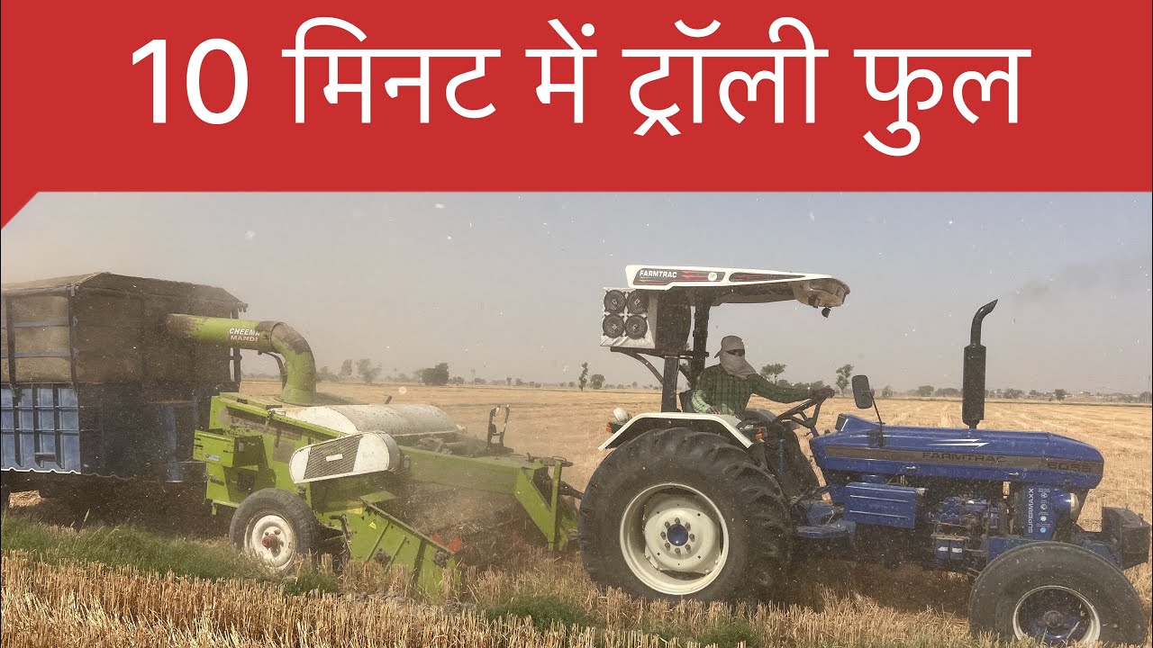 FARMTRAC 6055 + Jagatjit Reaper = रफ्तार का तूफान! Straw Reaper Beast Mode On #strawreapar #farmtrac