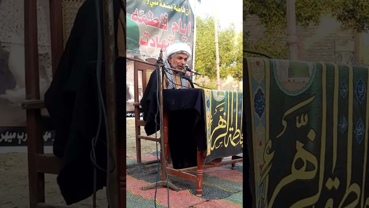 Molana Altaf Hussain Alhussaini Moosani Majlis aza drib mehar Shah 