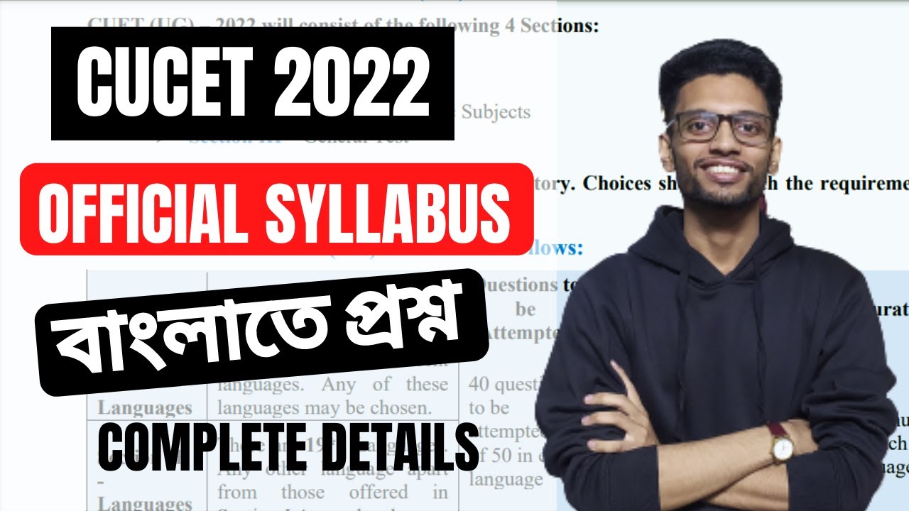 CUCET/CUET 2022 Syllabus | Complete Details