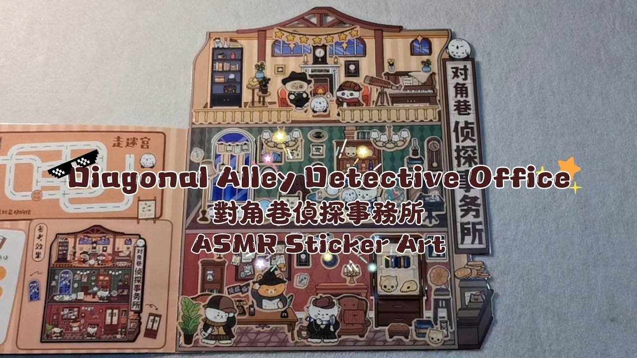 🕵️ ASMR Sticker Art｜Diagonal Alley Detective Office Full Tour｜Sticker Journey