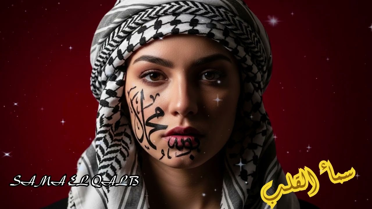 Arabic Techno Party Mix 2026 | High Energy Arabian EDM & Desert Bass