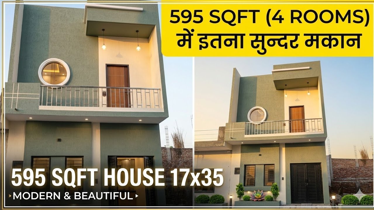 Video (14) 595 sqft House design || 17 × 35 sqft house plan