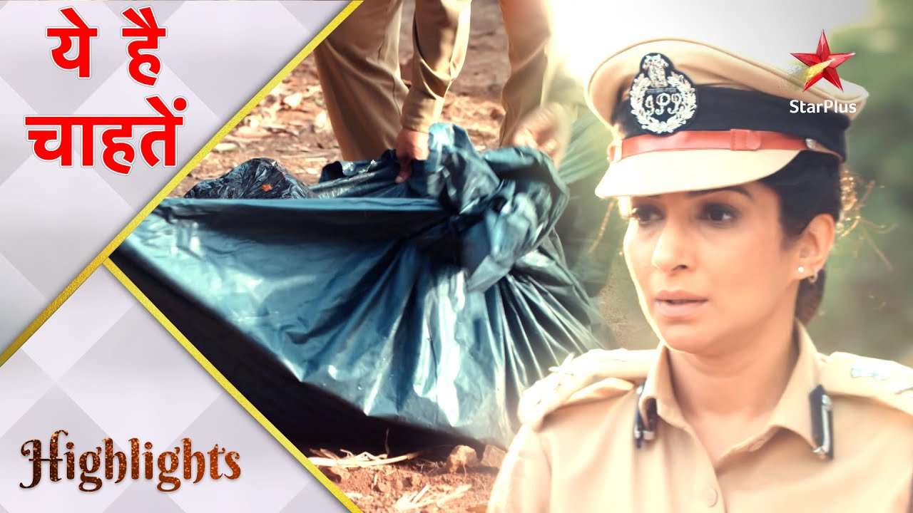 Yeh Hai Chahatein | ये है चाहतें | Police ko mila Rudraksh ka dump kiya hua bag!