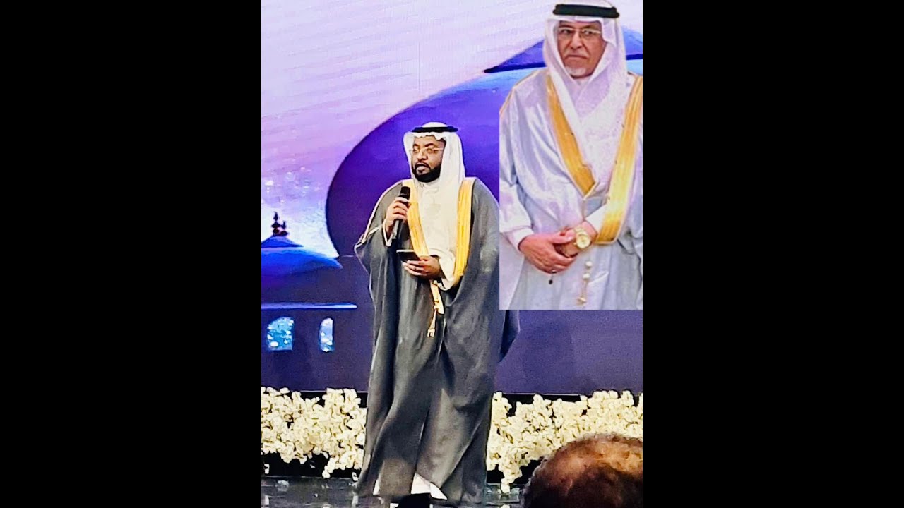 كلمة السيد الشريف حسين الحياري الحسيني يلقيها بالنيابة عنه السيد الشريف الدكتور بدر الخطيب الحسيني