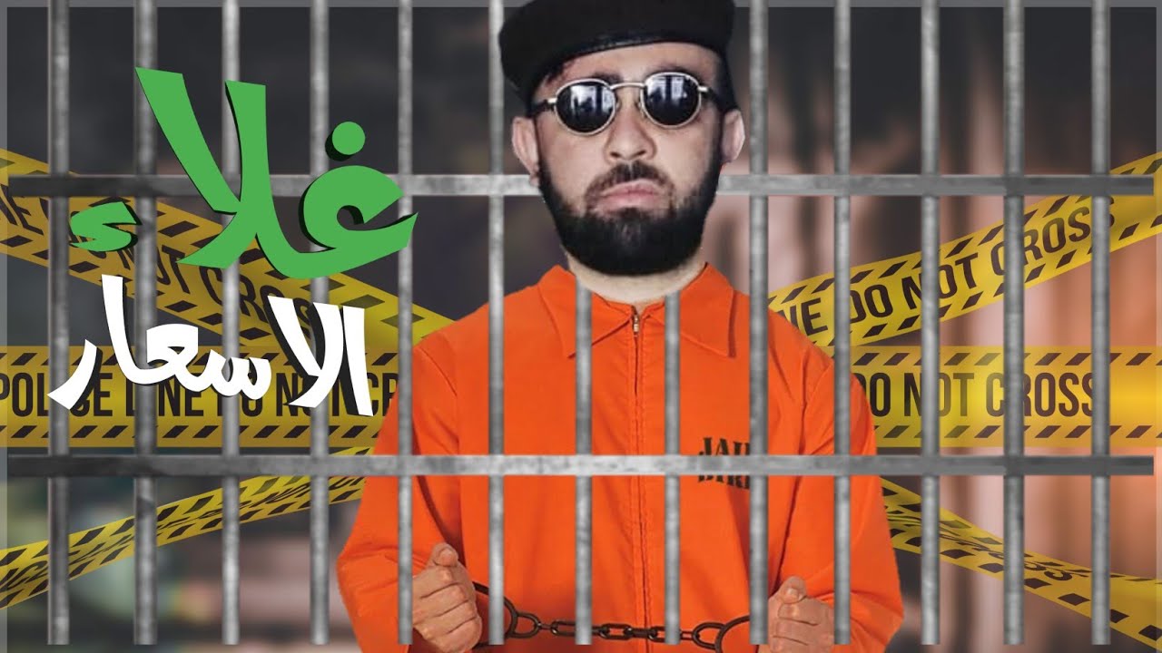 KHALID-PIO - BACHIR GAFI - OS2- EP31-  2 باشير ݣافي - لا لغلاء الاسعار 🔥🔥