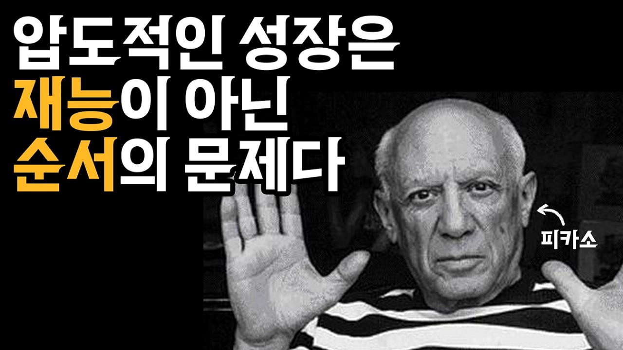 창작자의 실력이 제자리인 결정적 이유