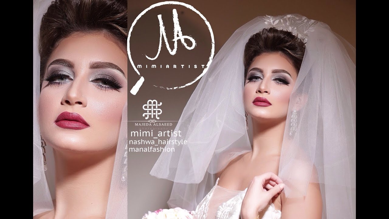 خطوات مكياج العروس مع خبيرة التجميل شيماء وليد bridal makeup tutorial