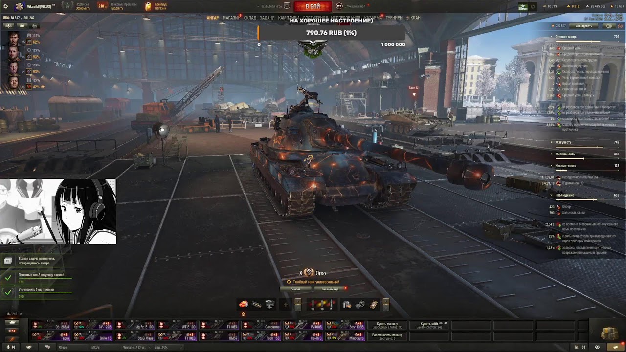 разбор полётов