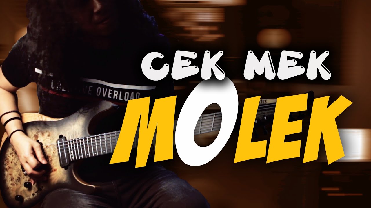 Dato M.Daud Kilau - Cek Mek Molek (Guitar Instrumental) METAL