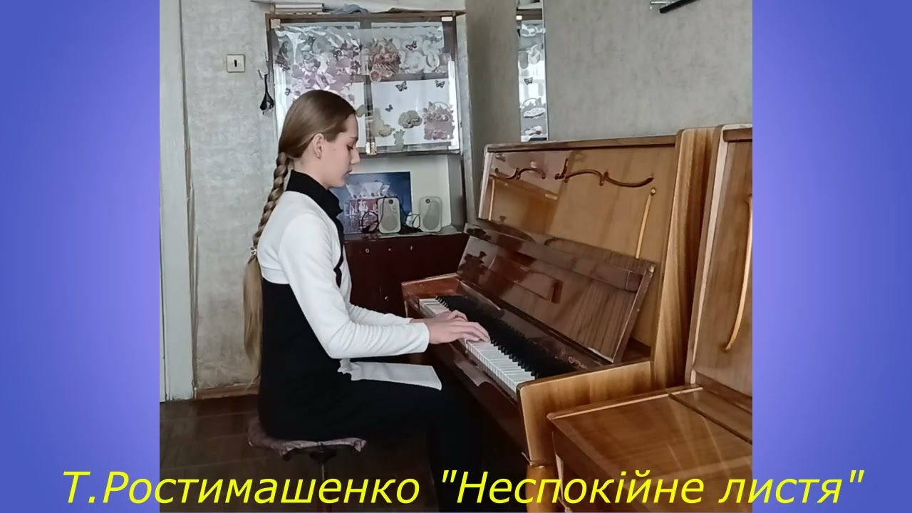 ІІІ Всеукраїнський двотуровий конкурс піаністів 