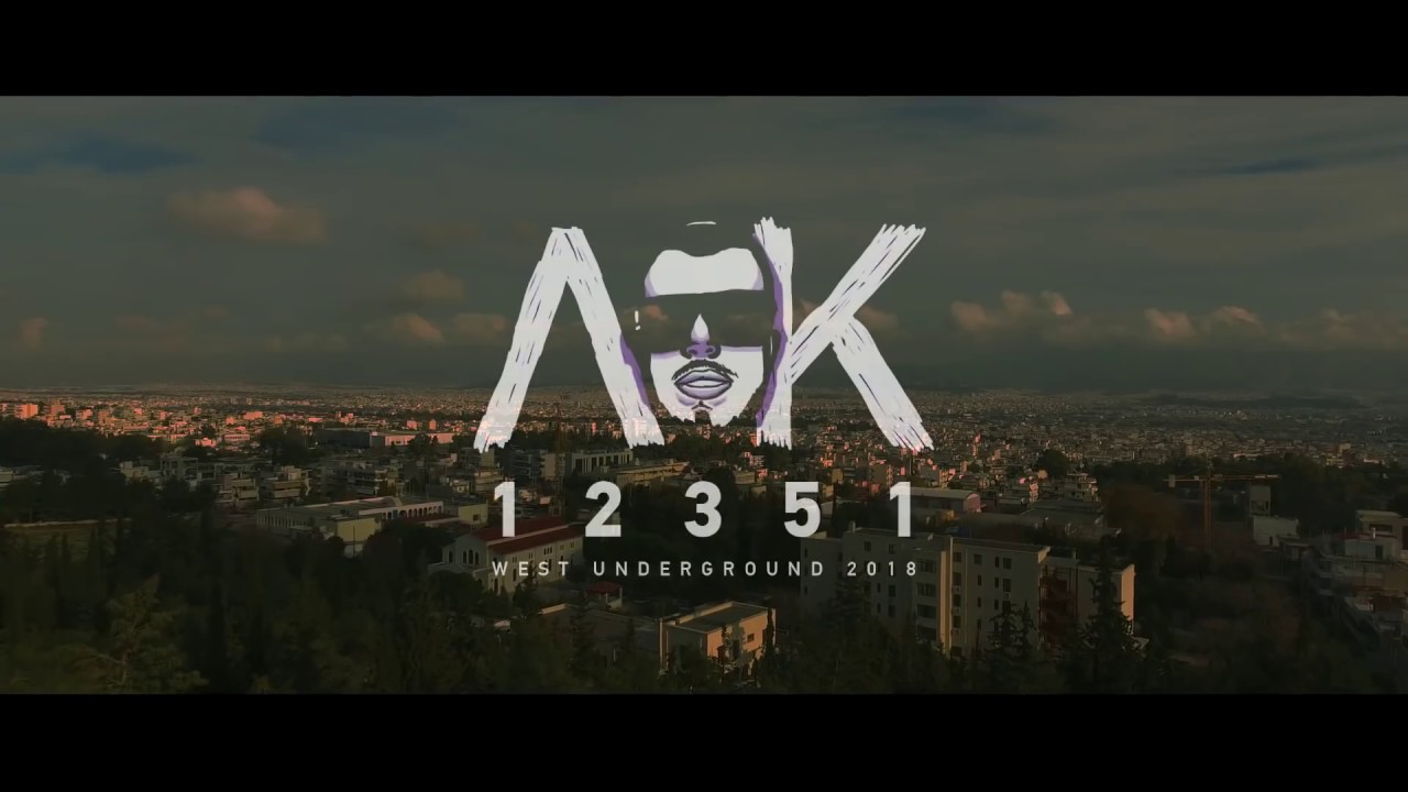 ΛΚ - 12351 (Official Music Video)