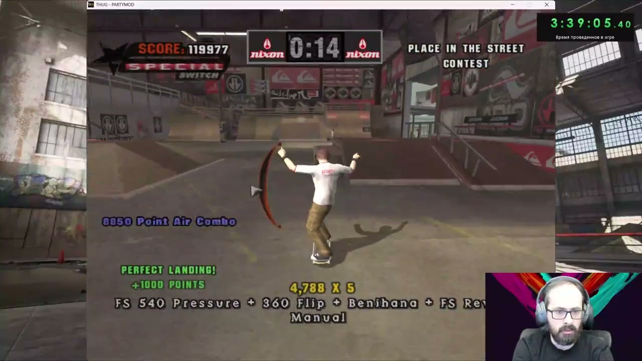 Tony Hawk's Underground (2003). Часть 3