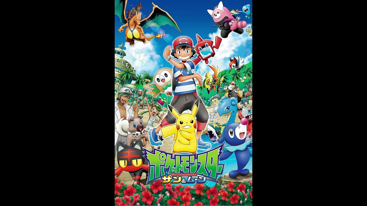 Pokémon Sun & Moon Unreleased BGM - Battle! (Trainer)