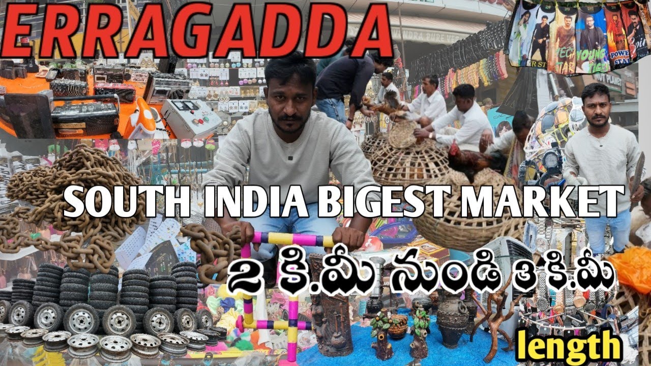 🛍️ Hyderabad Erragadda Sunday Market || Chor Bazaar Vlog || Hidden Deals & Street Shopping 