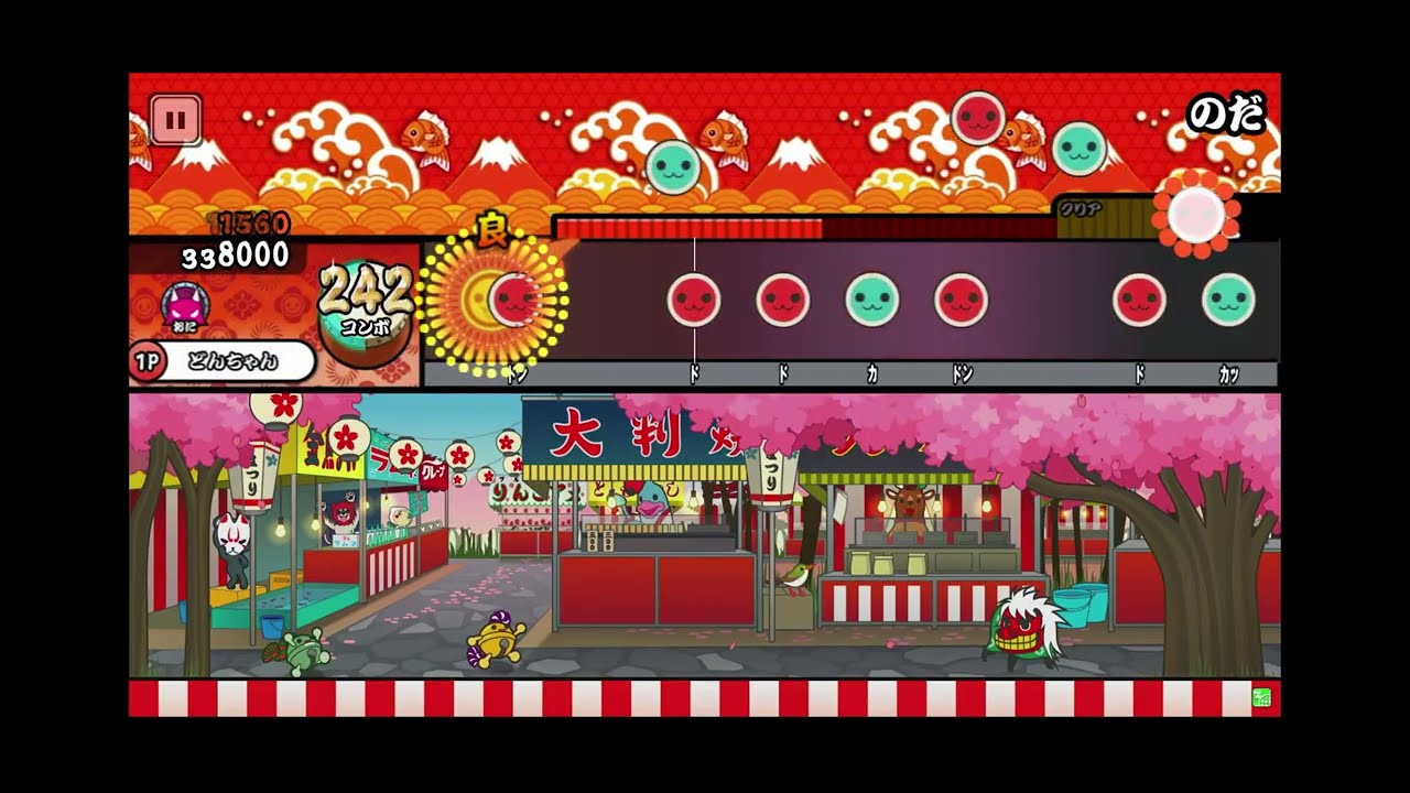 ［創作譜面］のだ / 大漠波新