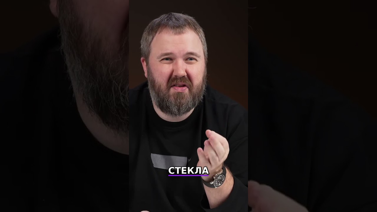 Хватит покупать дешёвые стёкла! Ваш iPhone этого не простит #shorts