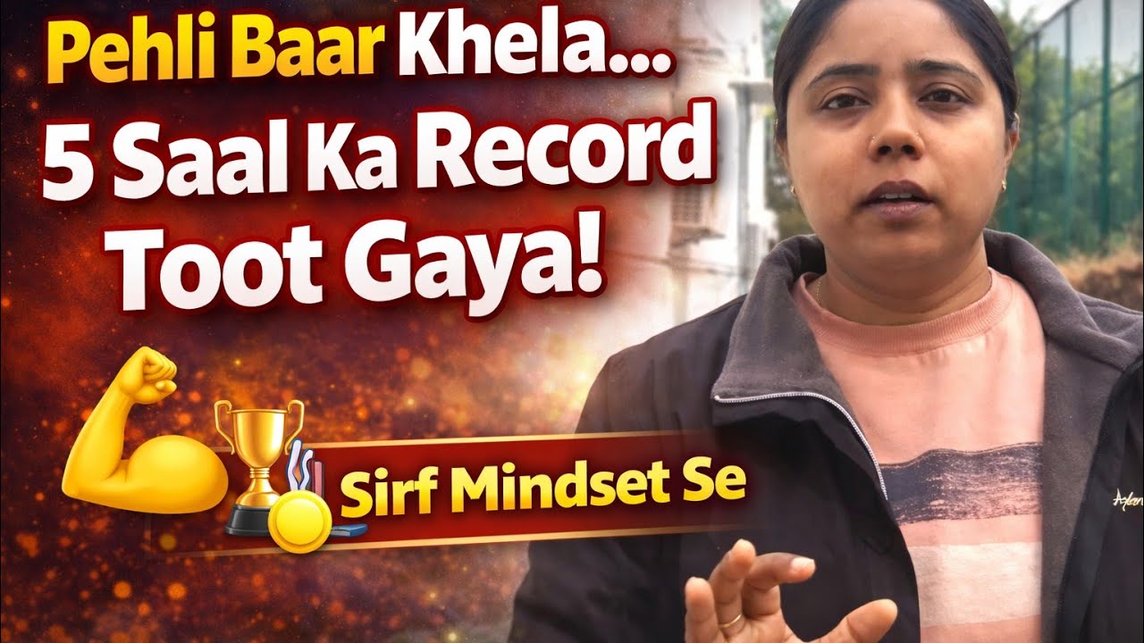 Mindset Ne Mujhe Winner Bana Diya 🏆 | Shot Put Motivation 