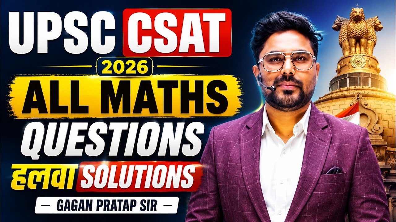 UPSC CSAT 2026 Maths Questions हलवा Solutions 🔥 Upsc Prelims MATHS by Gagan Pratap Sir #upsc 
