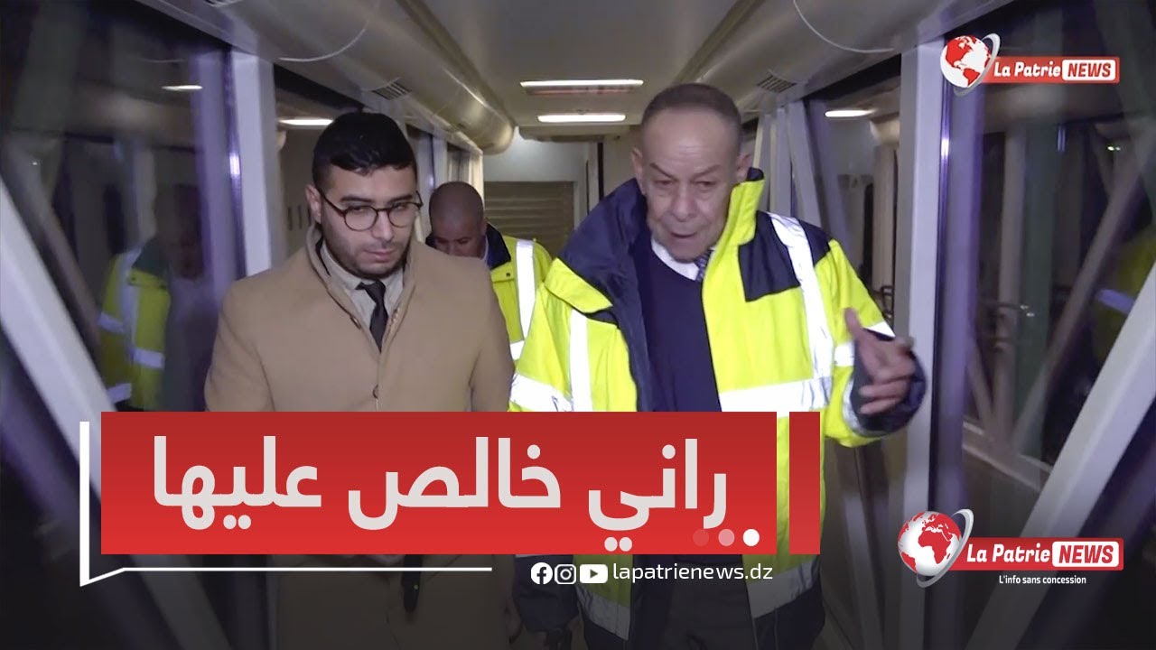 #شاهد الوقت الذي يياشر فيه مدير مطار الجزائر #مديوني عمله يوميـــا 🕓🕓 .. 